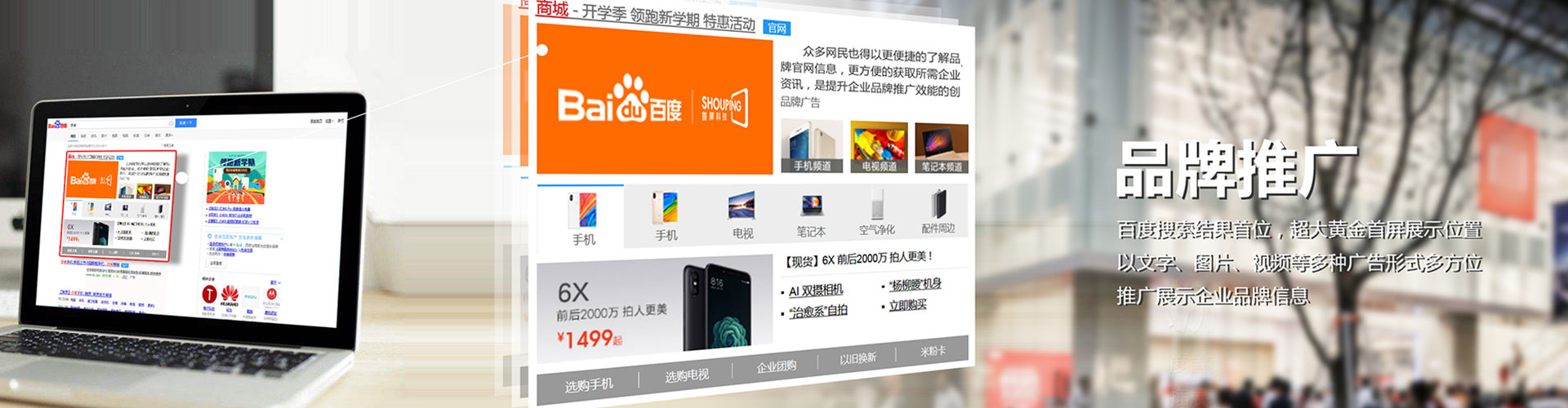 铁力sem主管